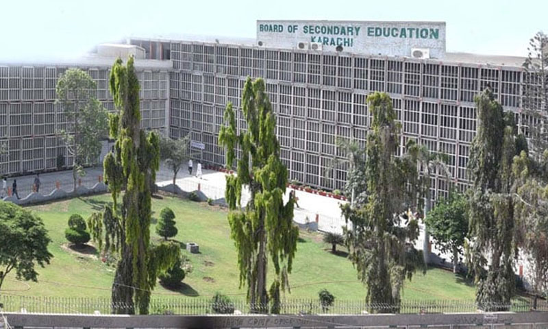 karachi board 9th class result announced