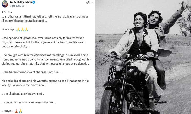 Amitabh Bachchan and Dharmendra