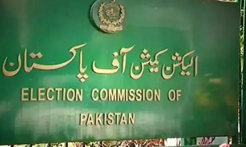 ECP schedules Islamabad local govt elections for February 15
