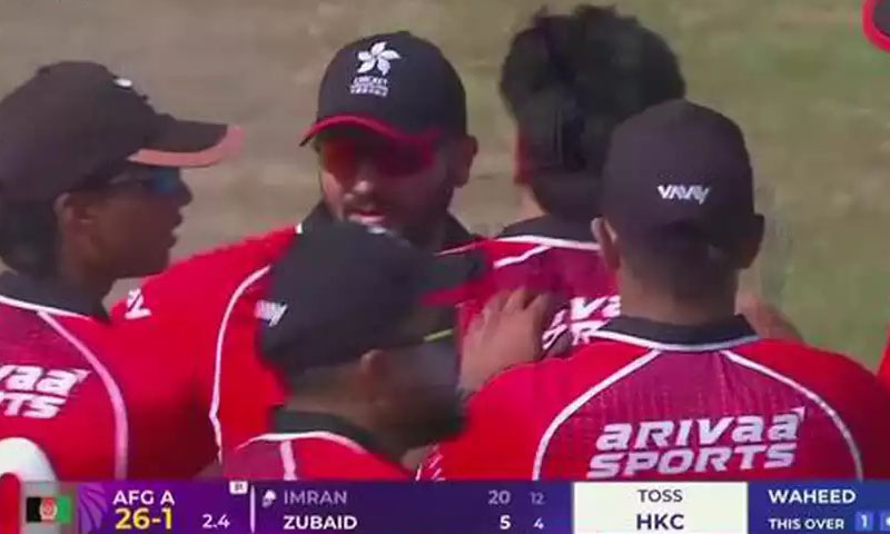 ACC T20 Emerging Teams Asia Cup: Rasooli side near victory in Afghanistan A vs Hong Kong