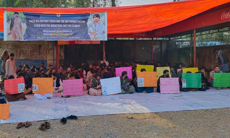 Academic activities come to a halt at QAU