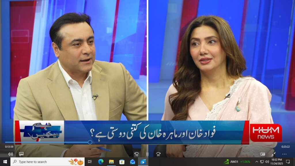 Mahira Khan says acting as a blind woman in Neelofar was highly challenging