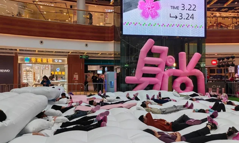 lie-flat competition