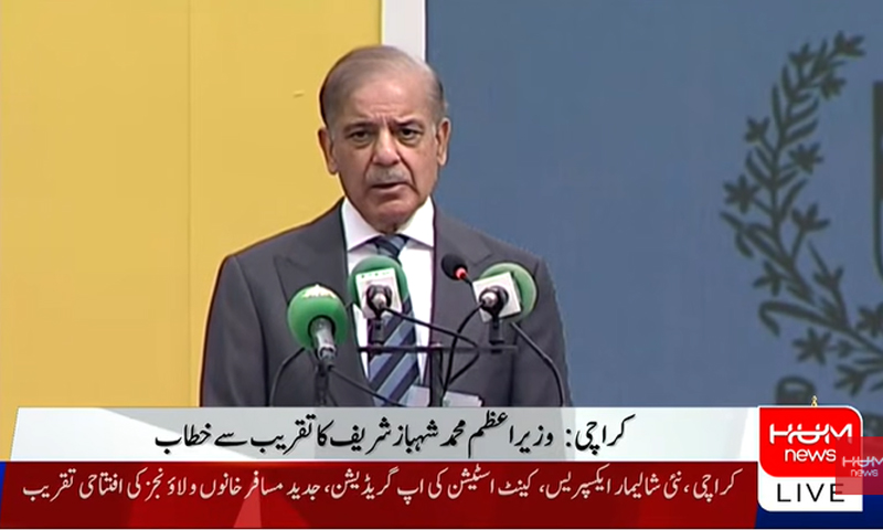 PM inaugurates upgraded Karachi Cantt Station