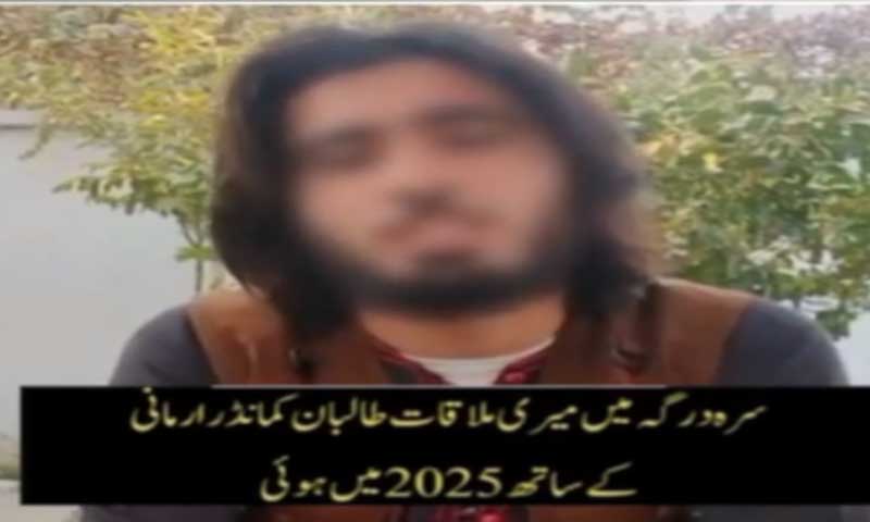 Afghan terrorist Qasim