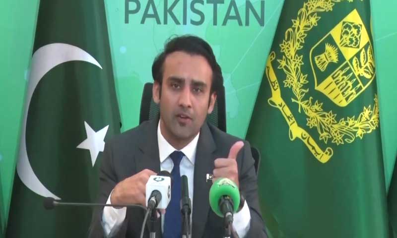 Bilal Bin Saqib crypto Pakistan