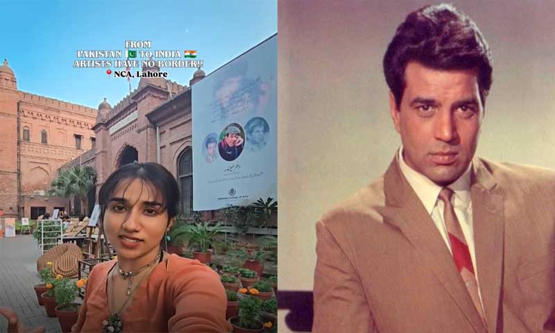 Dharmendra NCA tribute Lahore