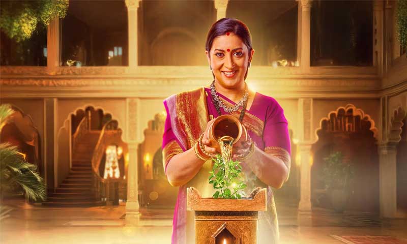 Kyun K Saas Bhi Kabhi Bahu Thee