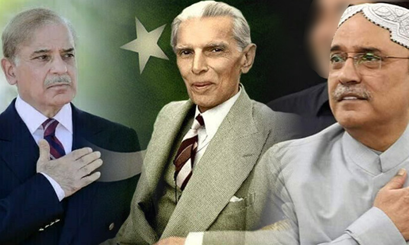 Quaid-e-Azam