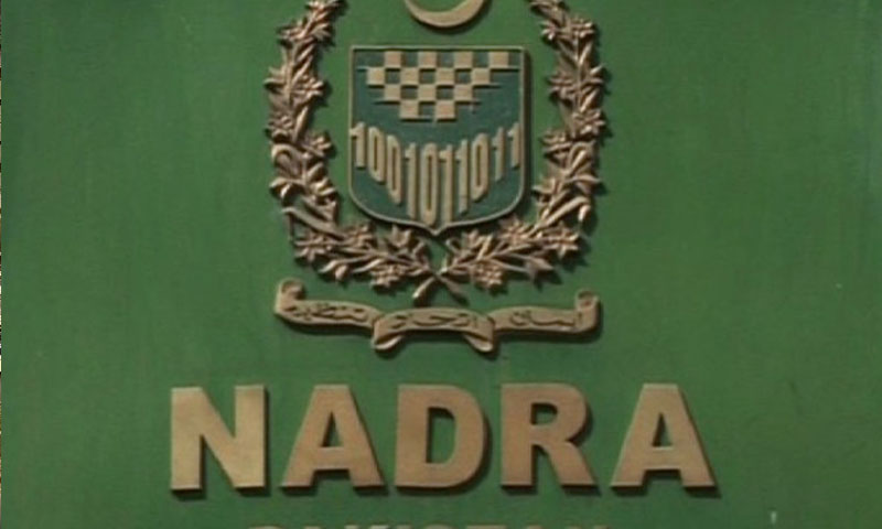NADRA issues new guidelines