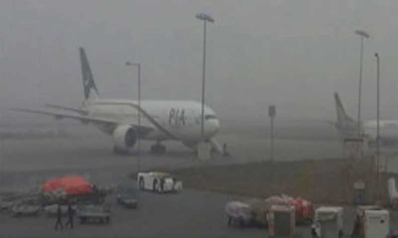 PIA Fog flights