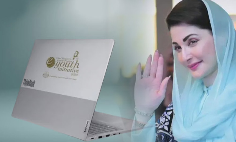 Punjab laptop scheme