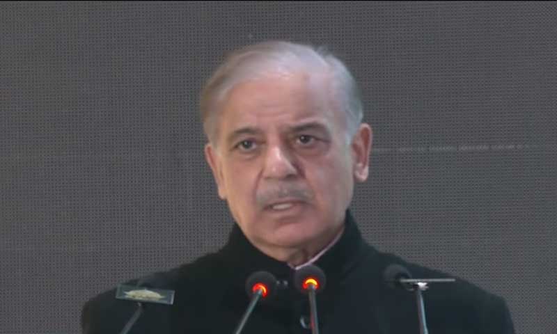Shehbaz Sharif austism centre