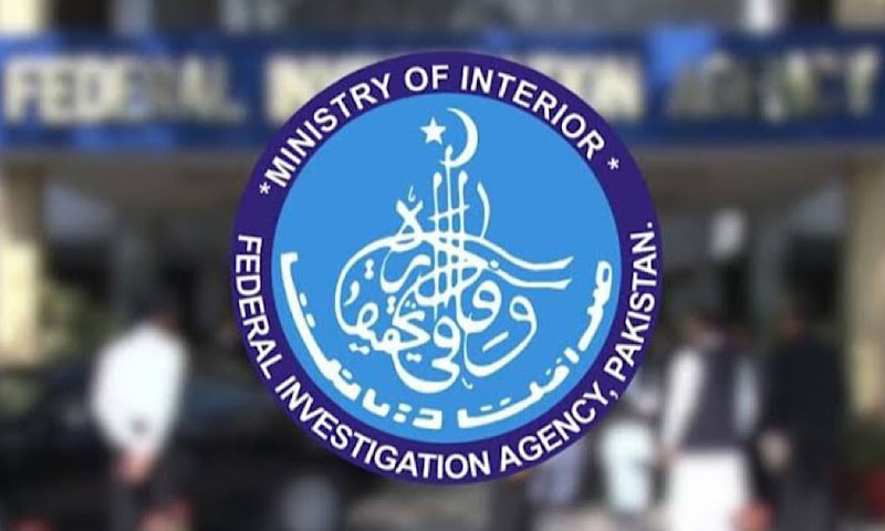 FIA dismisses 88 officers