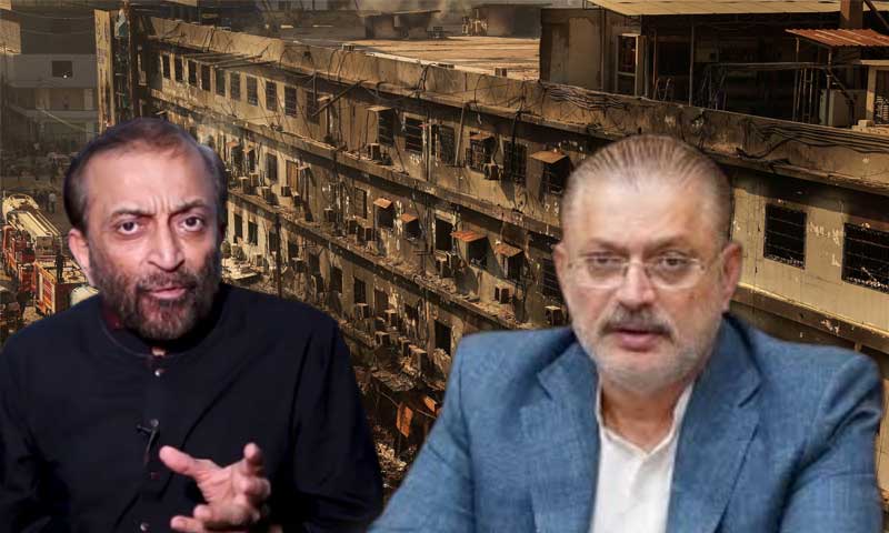 Farooq Sattar Sharjeel Memon Gul Plaza fire