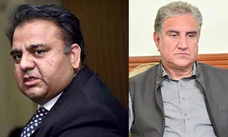 Fawad Chaudhry Shah Mahmood Qureshi