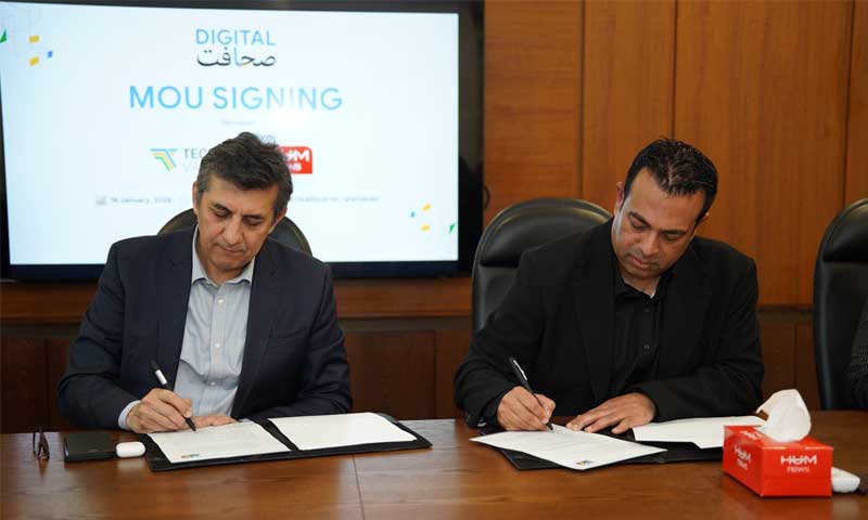 Digital Sahafat Dawn