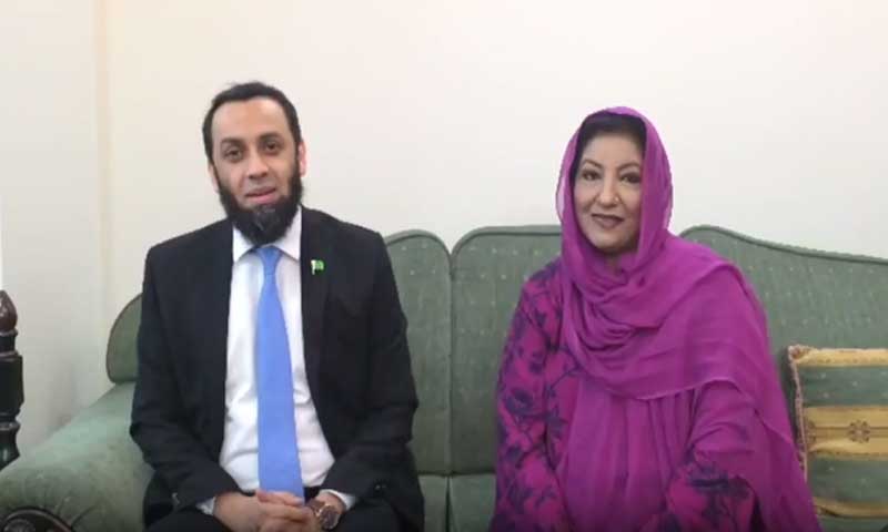 Ishrat Fatima Radio Pakistan