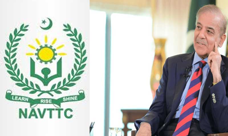 Shehbaz Sharif NAVTTC