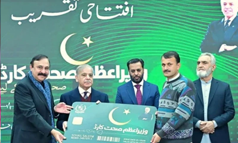 Prime Minister’s Sehad Card