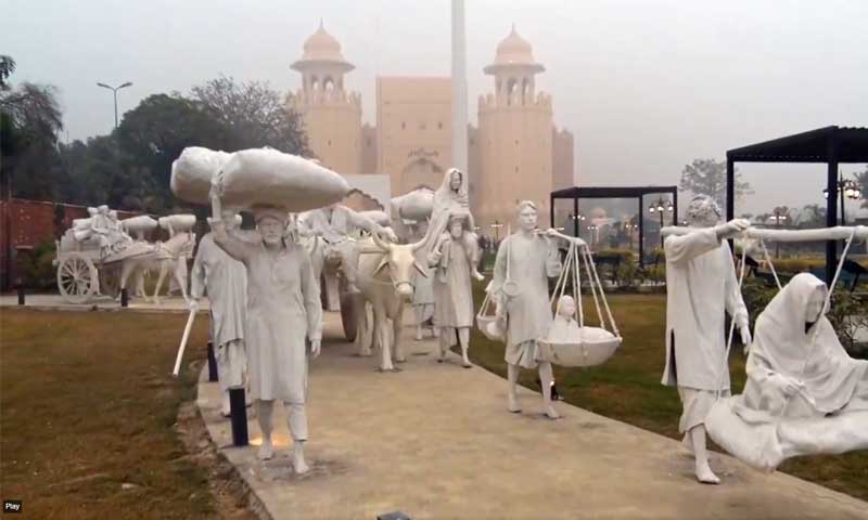 Punjab Museum Wagah