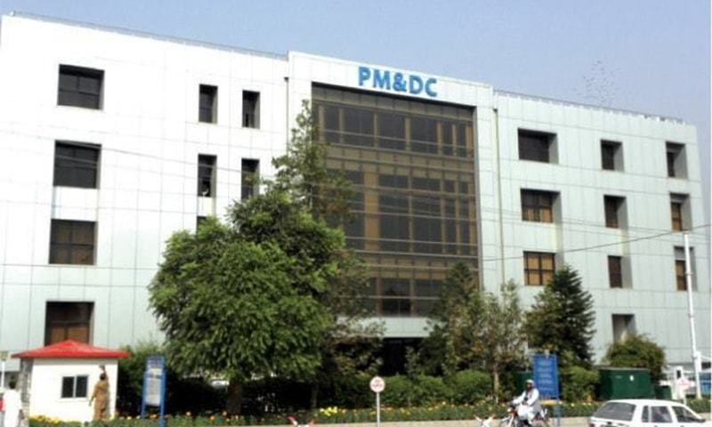 PMDC sets annual fee cap for MBBS, BDS