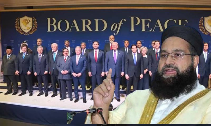 Gaza Peace Board meeting: Pakistan stands firm on Palestine issue