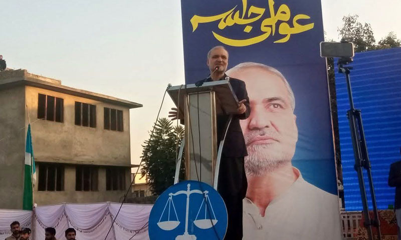 JI chief slams govt over debt, announces protest against IPPs after Ramadan