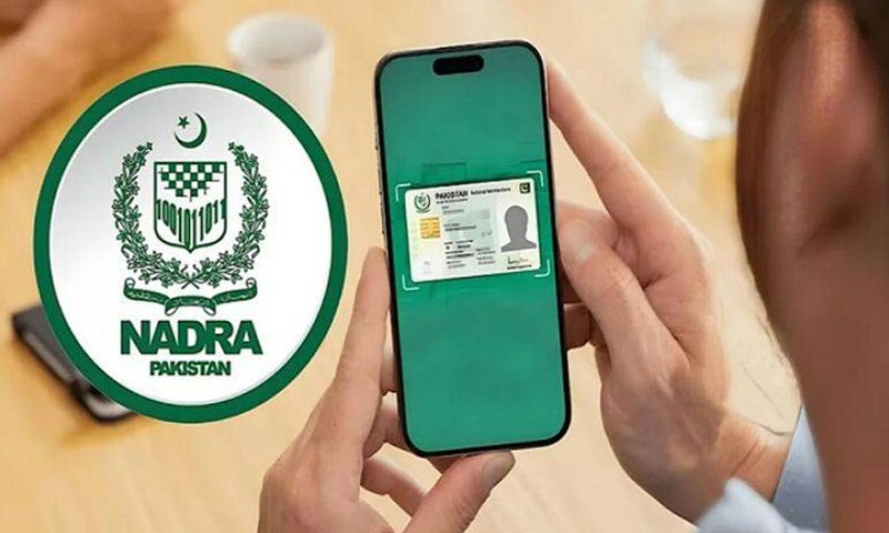NADRA launches ‘Nishan-e-Pakistan’ digital portal