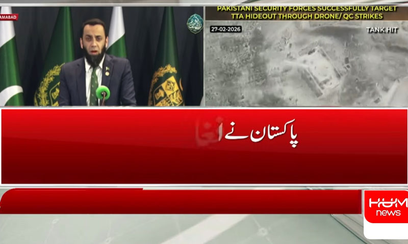 Afghan Taliban supporting terrorism: Attaullah Tarar