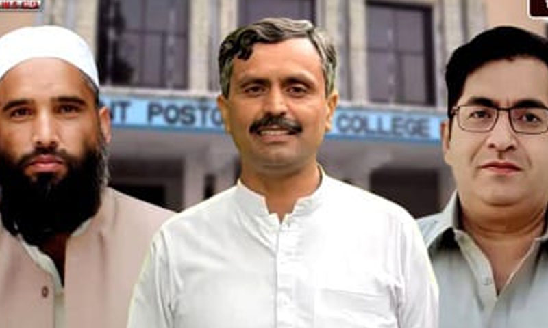 Three professors of Abbottabad college die on same day