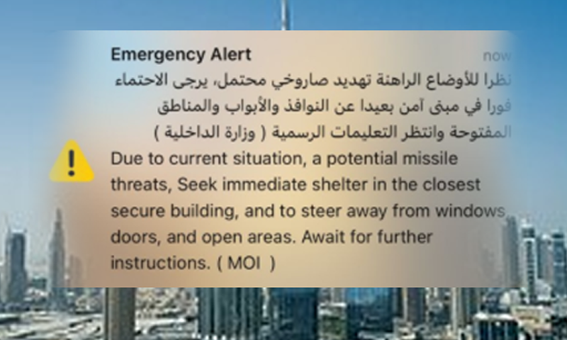 emergency alert