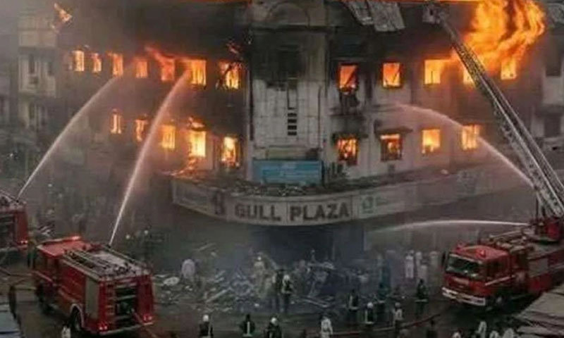 Electric inspections remain suspended for 20 years, body probing Gul Plaza fire told