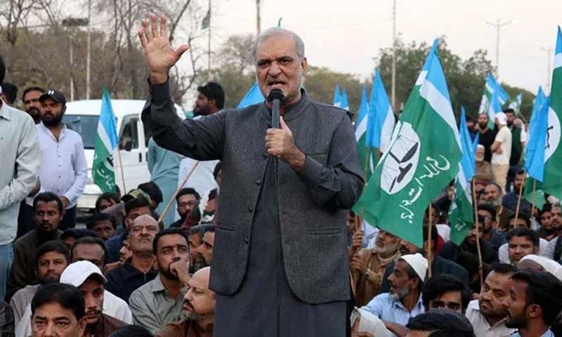 Jamaat e Islami Iran protest