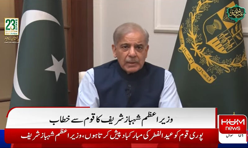 PM Sharif rejects proposal to raise petrol, diesel prices