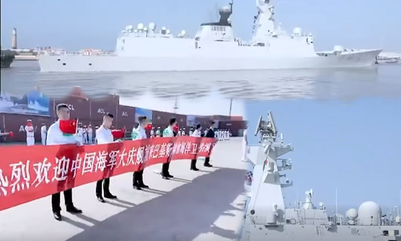 Chinese warship Dacheng arrives in Pakistan for Sea Guardians exercise: ISPR