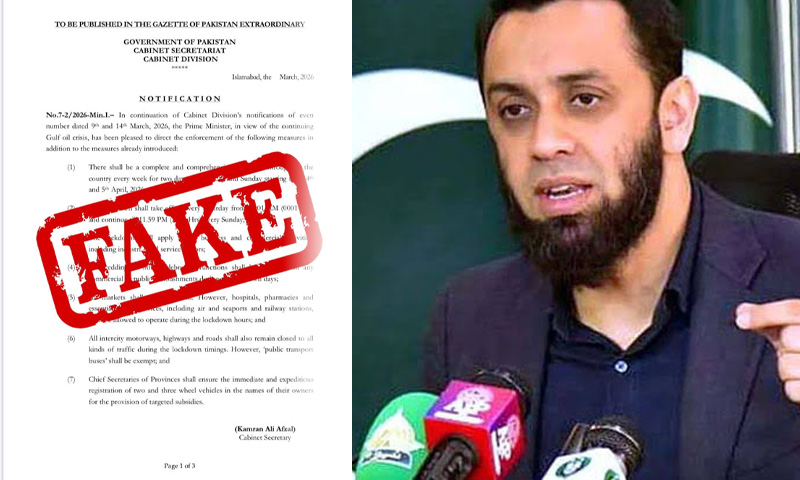 Information Minister Attaullah Tarar