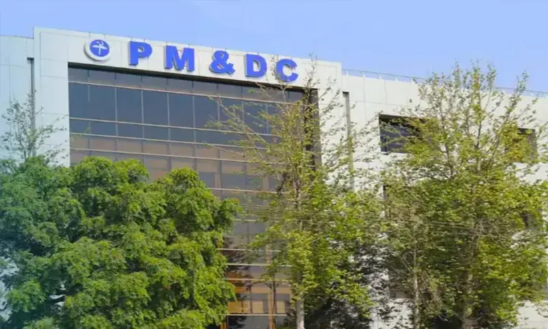 PMDC