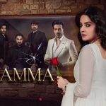 Muamma Hum TV