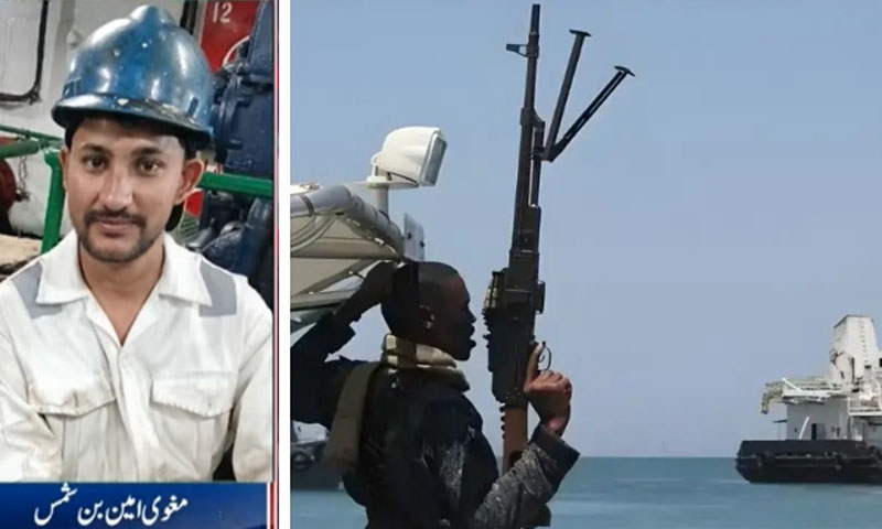 Distress audio of Pakistani hostage surfaces after Somali pirates seize tanker