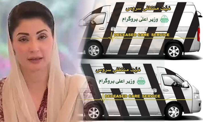 dead body transfer service