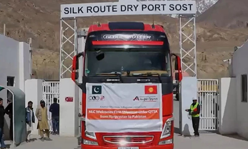 First Kyrgyz cargo reaches Pakistan via China, marking new trade route