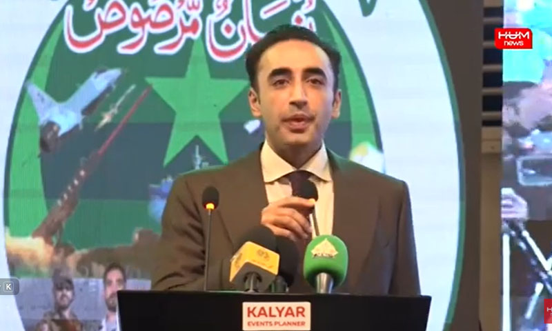 Bilawal says Pakistan will not compromise on its territorial integrity