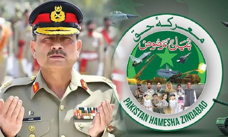 Marka-e-Haq