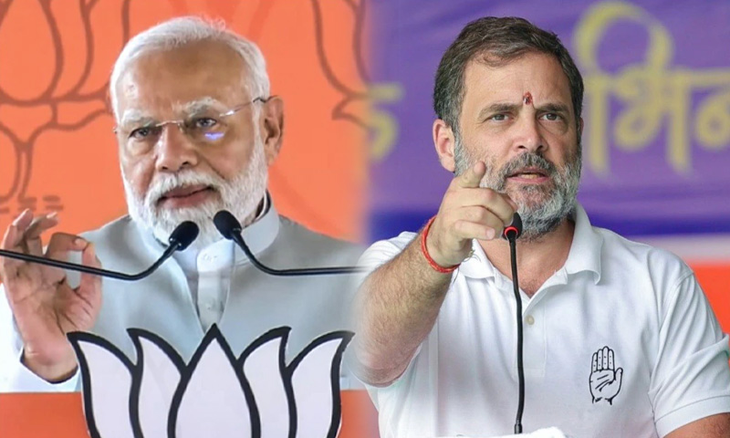 Congress BJP