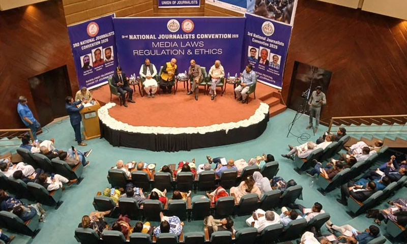 Journalists demand withdrawal of PECA cases, implementation of Wage Board Award: File photo