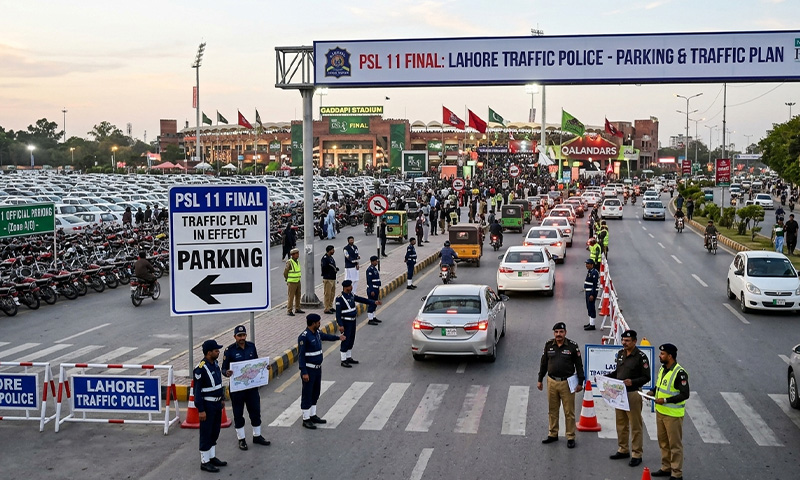 PSL 11 Lahore parking