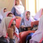 Summer vacations announced for federal educational institutions