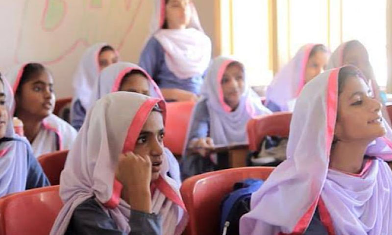Summer vacations announced for federal educational institutions