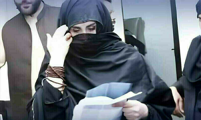 Adiala jail chief denies Bushra Bibi’s meeting with family, private doctor: court told